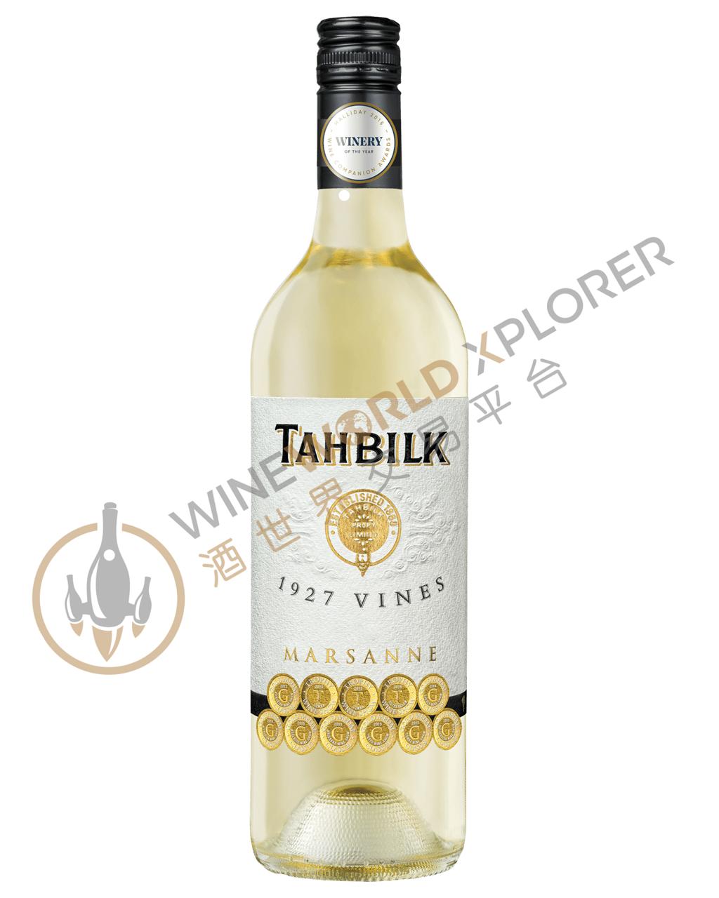 Tahbilk, 1927 Vines Marsanne 2015