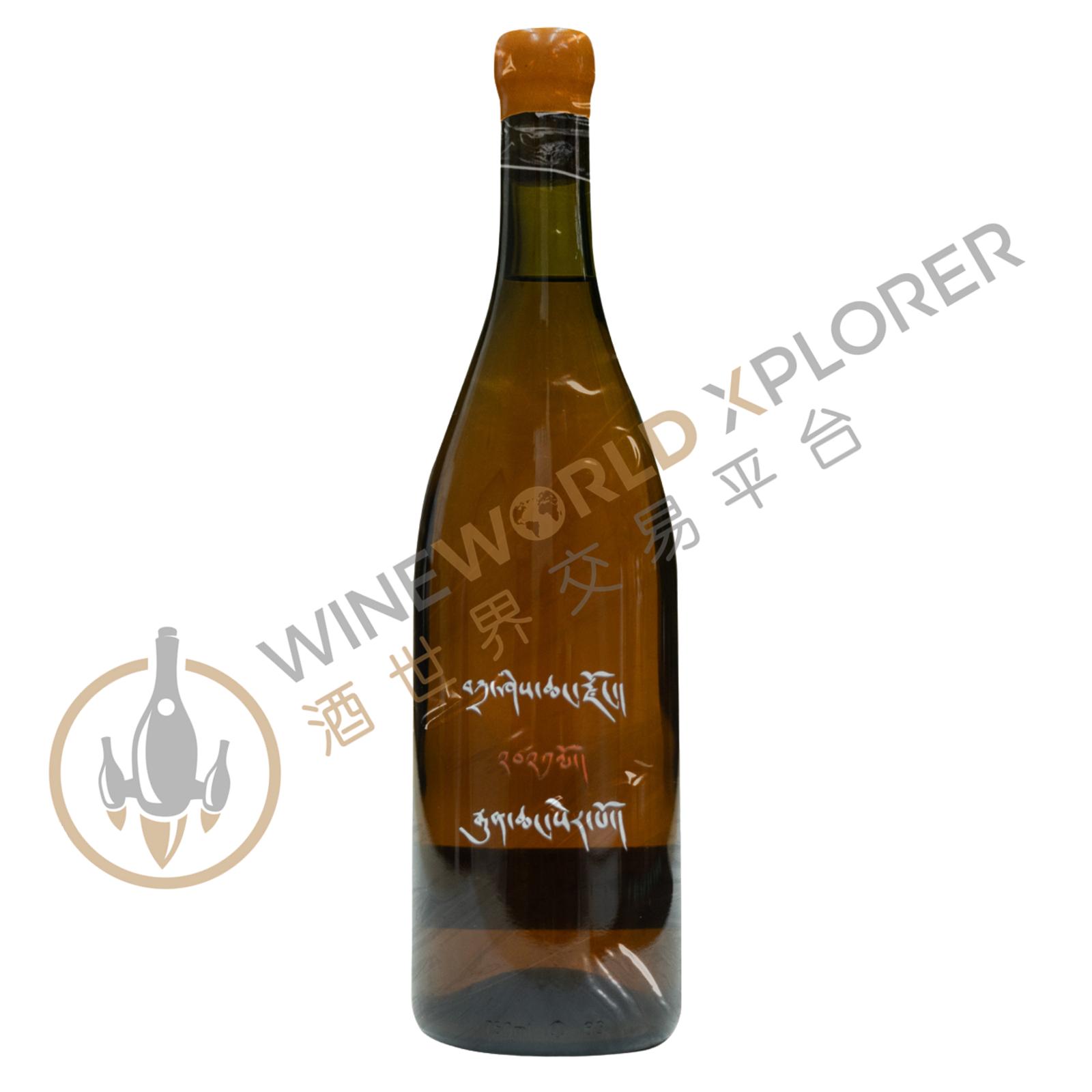 Zaxee, Chardonnay Orange Wine 2023
