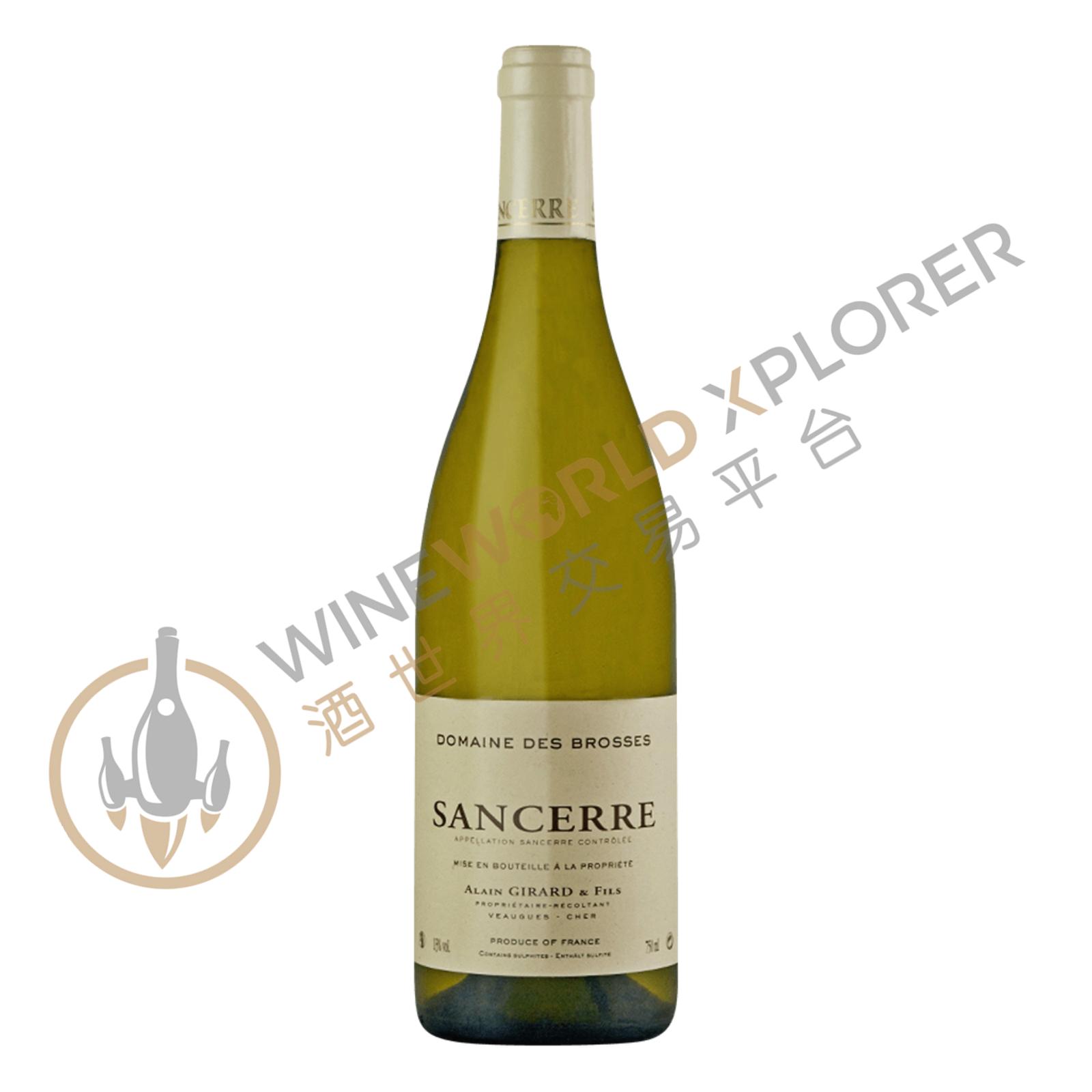 Domaine des Brosses, Sancerre 2025