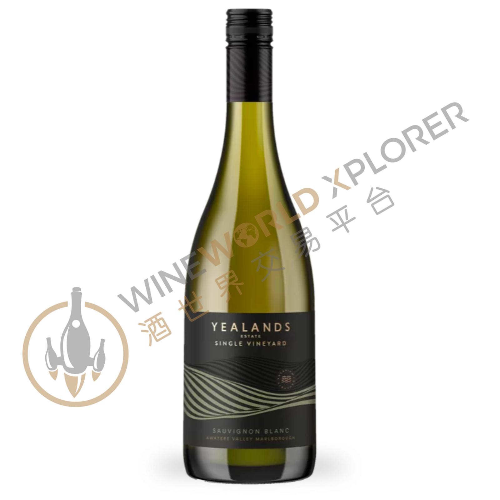 Yealands, Estate Single Vineyard Sauvignon Blanc 2022