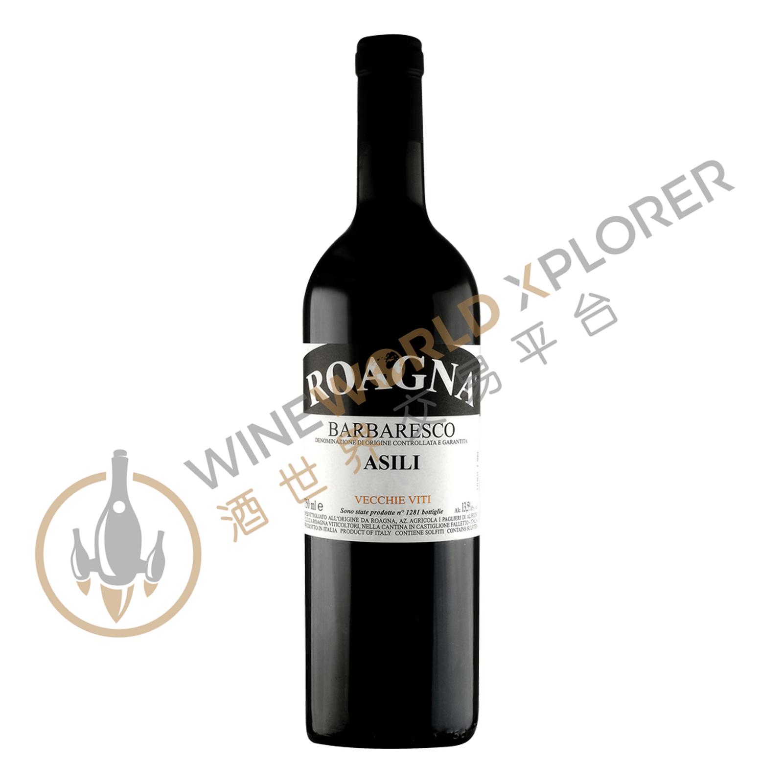 Roagna, Barbaresco Asili Vecchie Viti 2004