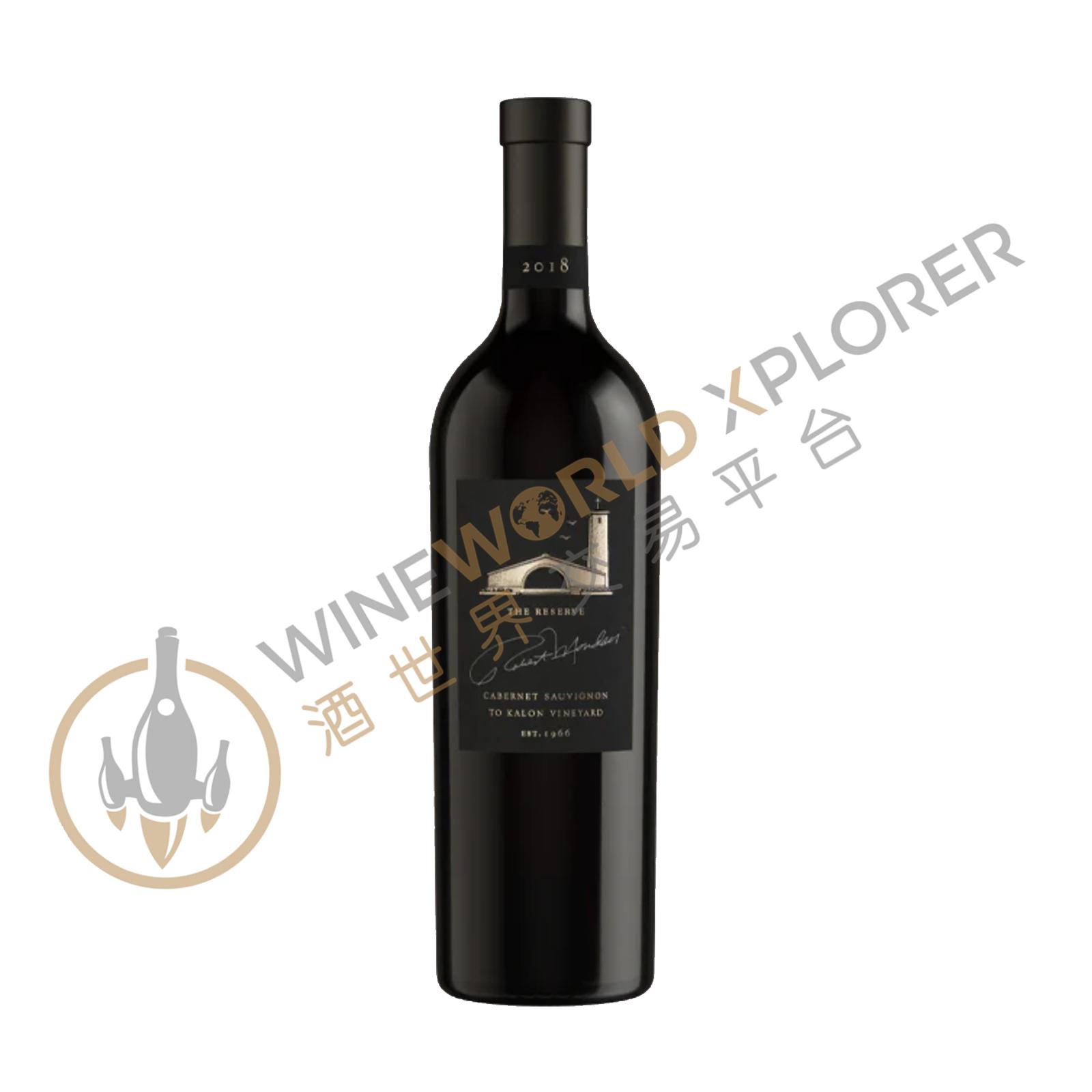 Robert Mondavi, To Kalon Reserve Cabernet Sauvignon 2018