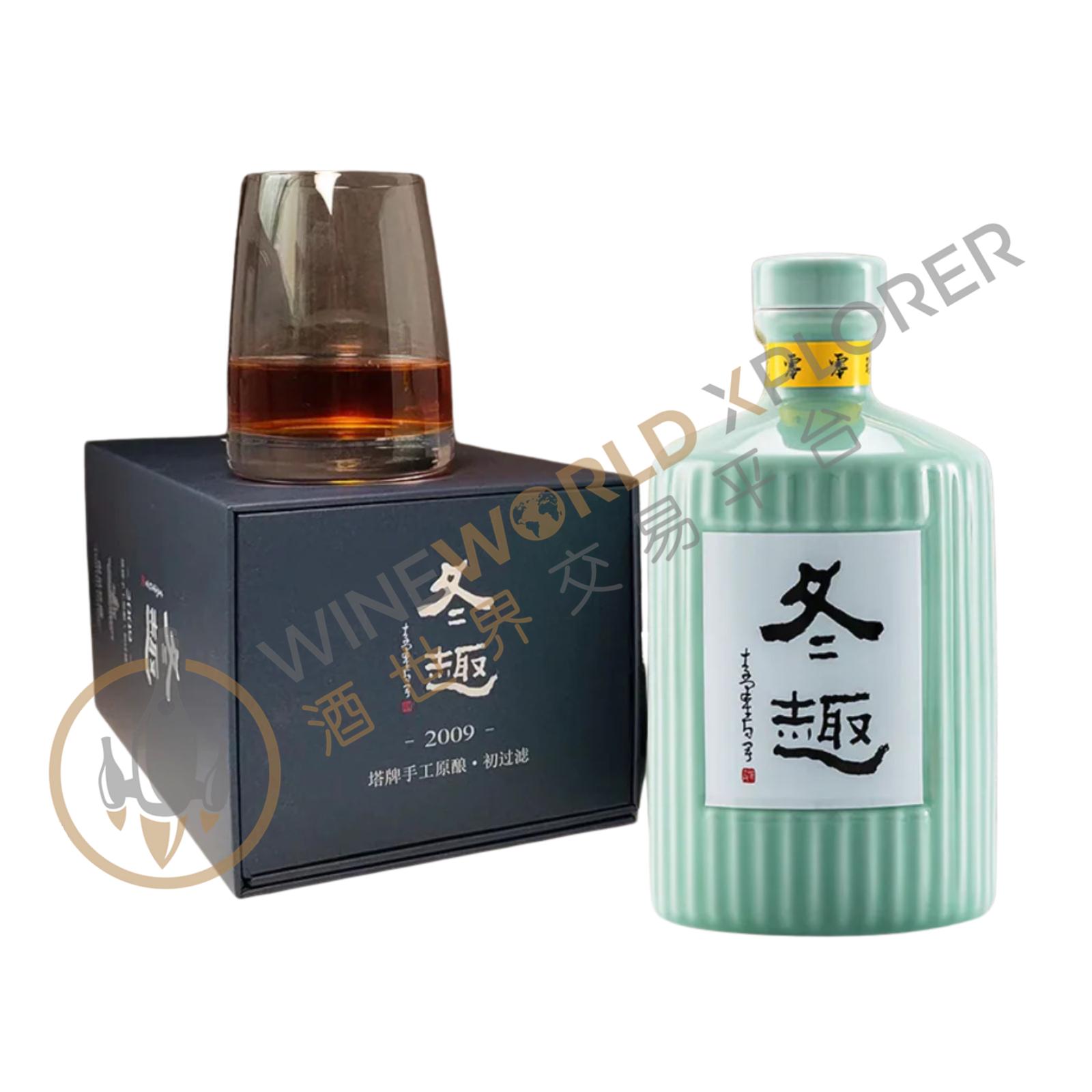 Primary Single Vintage Shaoxing Wine 2009
