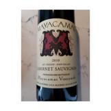 Mayacamas, Cabernet Sauvignon 1984 photo 3